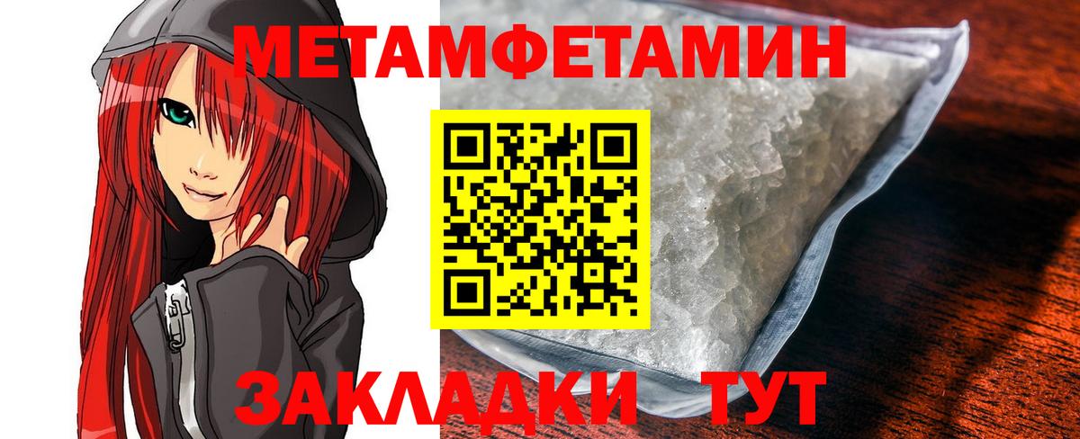 Димитровград  Амфетамин Premium  Амфетамин  Вход с VPN 