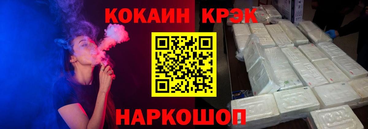 COCAIN Перу Димитровград