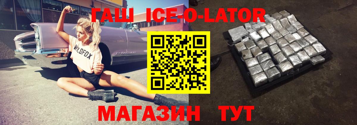 Димитровград  ГАШИШ убойный  Вход с VPN  Гашиш Premium 