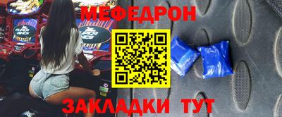 мяу мяу кристалл Малоярославец