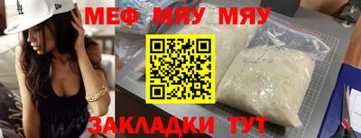 jwh Малгобек