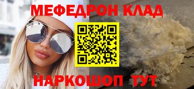 спиды Можайск