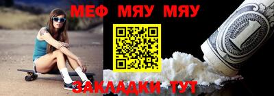 jwh Малгобек