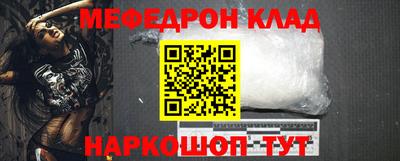 jwh Малгобек