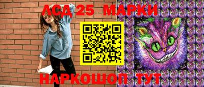 jwh Малгобек