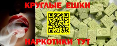jwh Малгобек