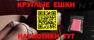 спиды Можайск