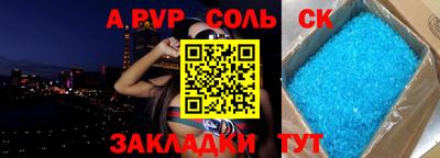 ешки Моздок