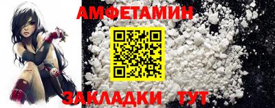 jwh Малгобек