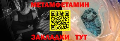 СК Можга