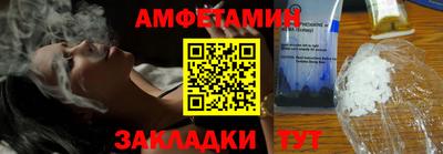 мяу мяу кристалл Малоярославец