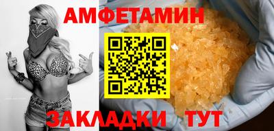 мяу мяу кристалл Малоярославец