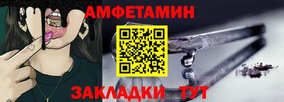 мяу мяу кристалл Малоярославец
