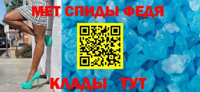мяу мяу кристалл Малоярославец