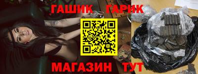 jwh Малгобек