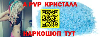 мяу мяу кристалл Малоярославец