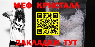 мдпв Мариинск
