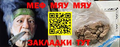 jwh Малгобек