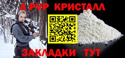 мдпв Мариинск