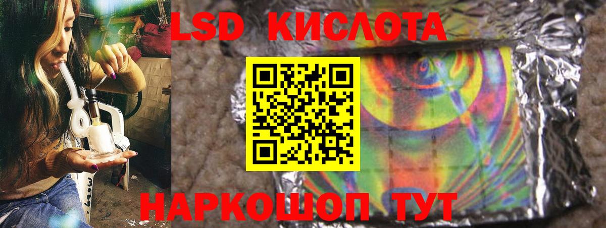 Димитровград  ЛСД экстази кислота  ЛСД экстази кислота  Вход с VPN 