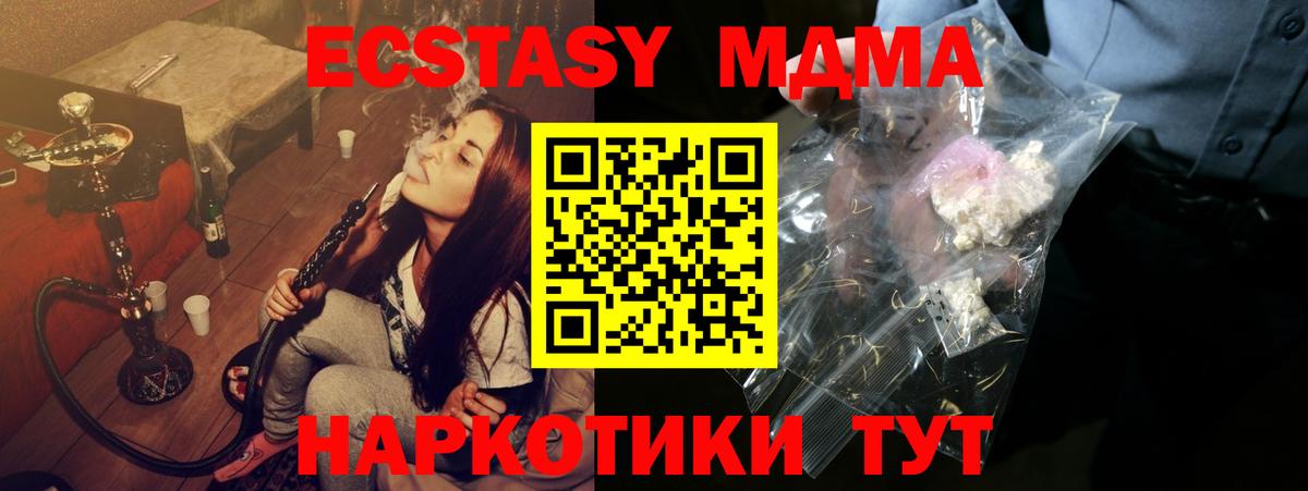 Экстази Димитровград