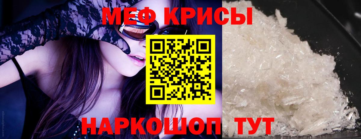 Димитровград  МЕФ VHQ  даркнет сайт  МЕФ  Вход с VPN  МЕФ 