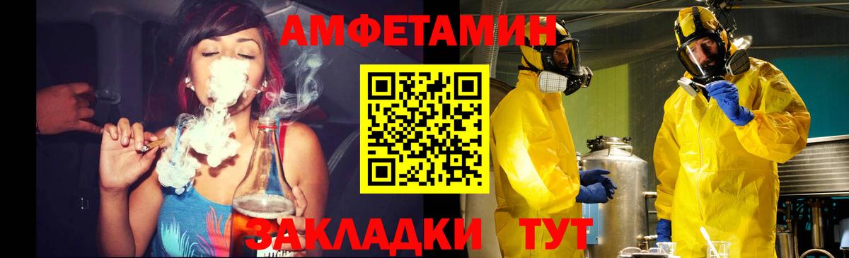 Метамфетамин Methamphetamine Димитровград