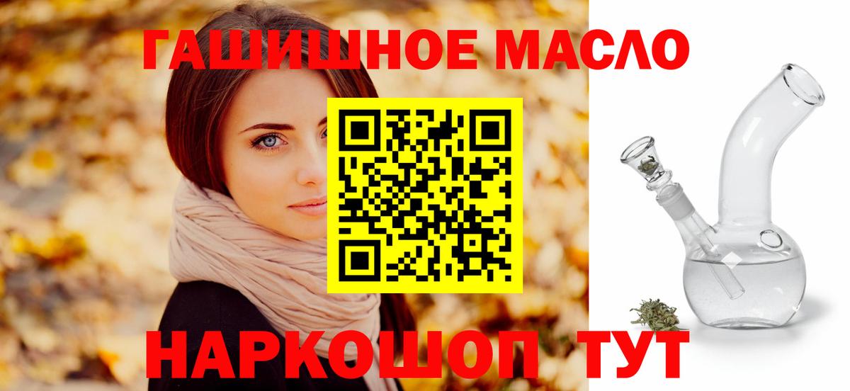 закладки  Вход с VPN  Димитровград  ТГК Wax 