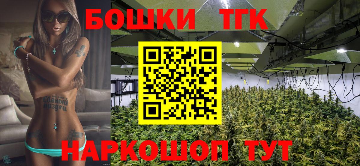 Бошки марихуана Ganja  Вход с VPN  Димитровград  Бошки Шишки Ganja  Шишки марихуана ГИДРОПОН 